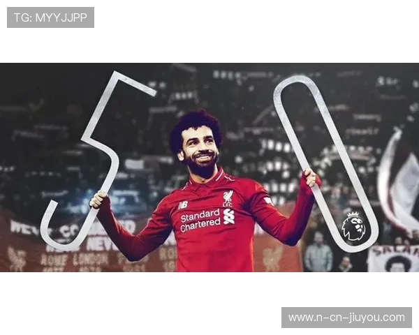 利物浦依靠萨拉赫的爆点不断创造机会：一场场比赛的胜负密码